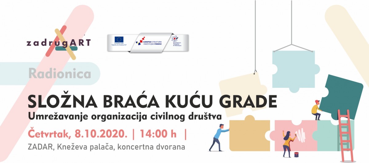 Složna braća kuću grade: Radionica o umrežavanju OCD-a